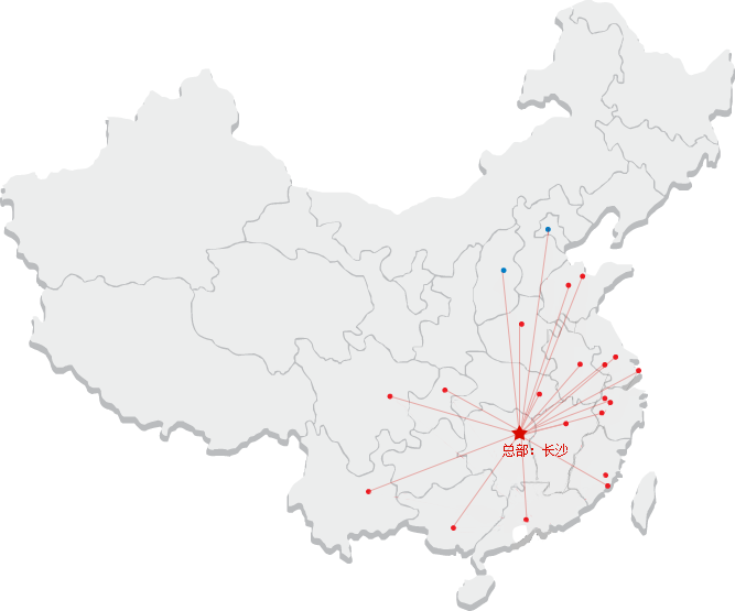 全國(guó)分公司及駐地點(diǎn)