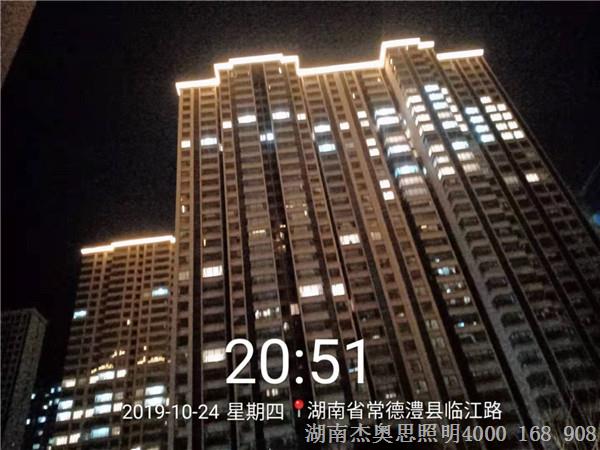 微信圖片_20191101102901