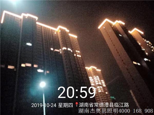 微信圖片_20191101102909